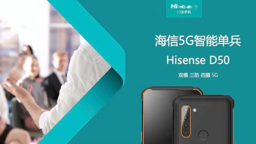 送塘管家 中國移動與魚大大攜手，為水產(chǎn)人打造防水防摔專用手機(jī)軟件