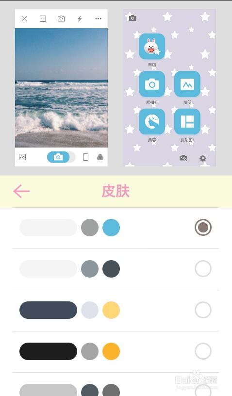 如何使用aillis手機(jī)軟件進(jìn)行網(wǎng)絡(luò)游戲開發(fā)