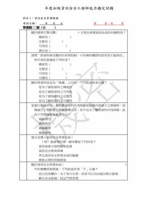 安慶網絡游戲工作室代理注冊營業執照指南