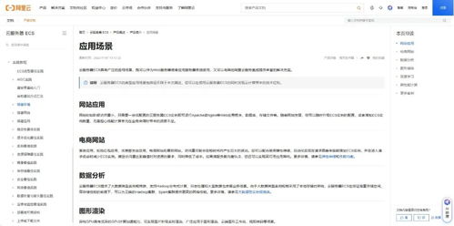 搭建嵌入式物聯(lián)網(wǎng)私有云服務(wù)器 從設(shè)備到網(wǎng)絡(luò)的全棧開(kāi)發(fā)指南